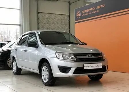 Авито ульяновск гранта
