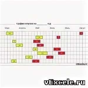 График отпусков в Excel на 3 года