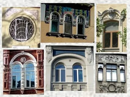Изо 7 класс важнейшие архитектурные элементы здания