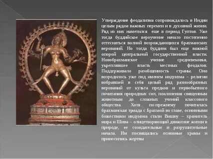 Наука в индии