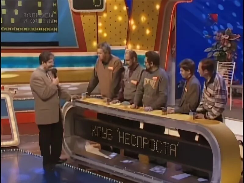 Сто к одному 2000 год. Юбилей 2000. Два рояля ртр. Сто к одному. Новые выпуски 2000.