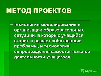 Собственные проблемы