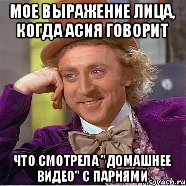 Ты моя то выражение. Ты моя то выражение