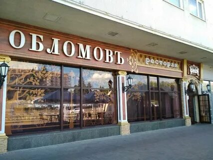 Кафе ульяновска адрес