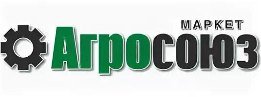 Агросоюз саратов. Агросоюз Маркет. Агросоюз Маркет Саратов. Агросоюз-Маркет логотип. Поставщик Агросоюз.