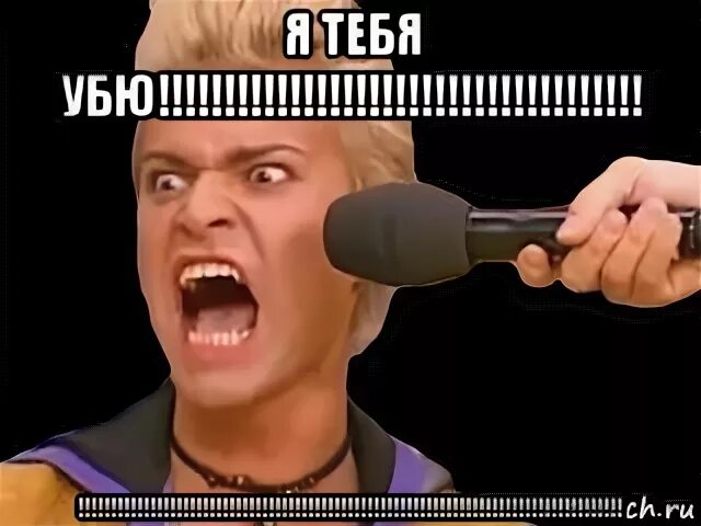 Ubyu moscow