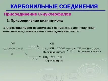 Реакции получения калия