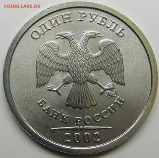 5 руб 2002