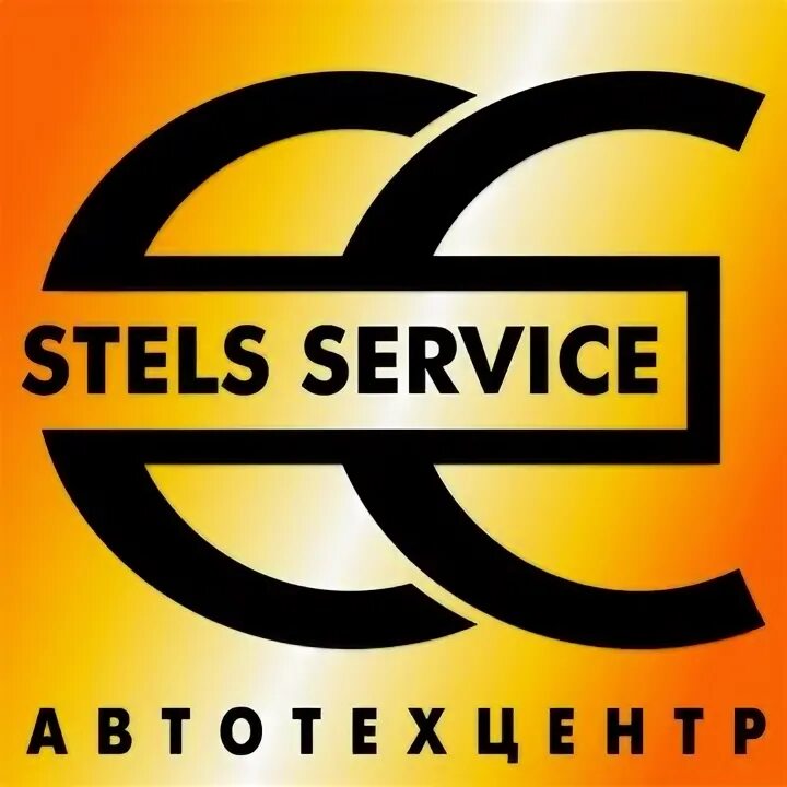 Stels логотип. Опель инсигния в автосервисе. Автосервис стелс г люберцы. Ооо «стелс-юг». Стелс сервис люберцы телефон.