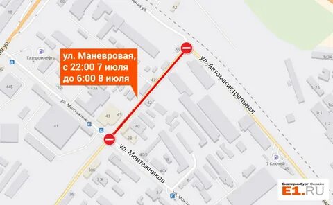 Екатеринбург гражданская 4 телефон