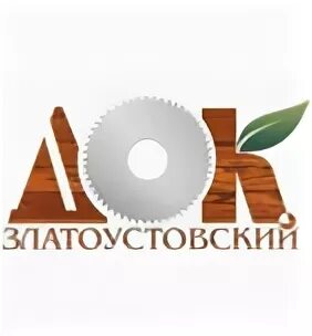 Эмблема златоустовского оружейного завода. Логотип деревообрабатывающего комбината. Златоустовский оружейный завод логотип. Логотип металлургического завода златоуст. Эмблема златоустовского оружейного завода.