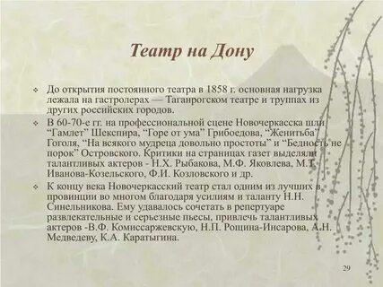 Бахмутский телеграмм