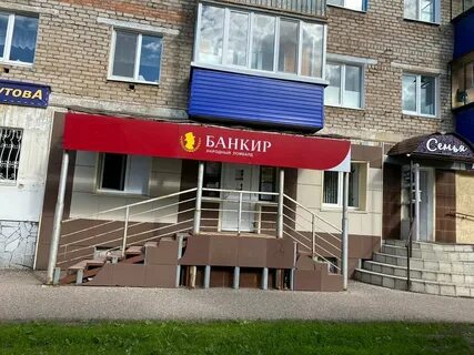 Ул дружбы 29