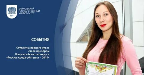 Студентки 1 раз
