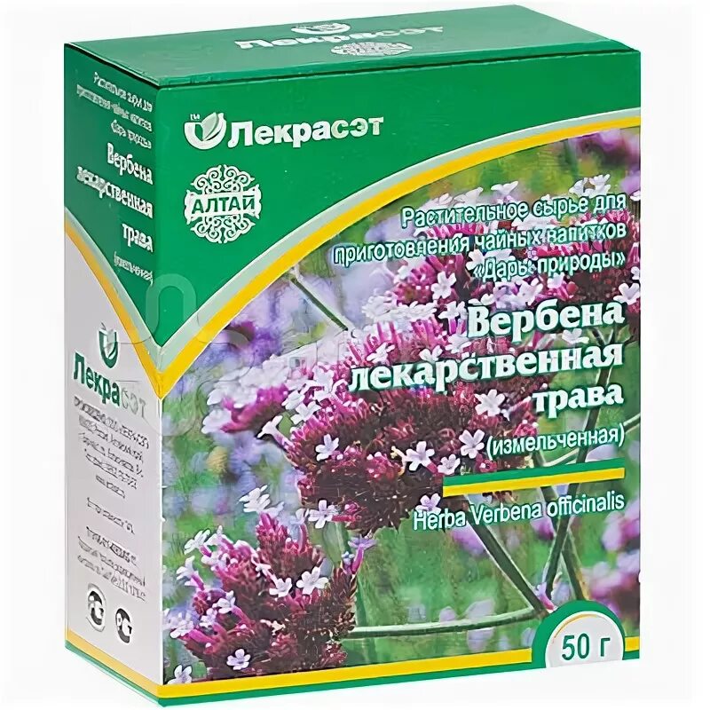 Вербена польза. Вербена трава. Растение Вербена лекарственная. Вербена ВЕДЬМИНА трава. Вербена зеленая.