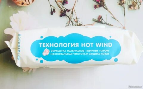 Экоразнос