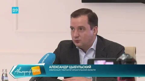 Цыбульский щелково