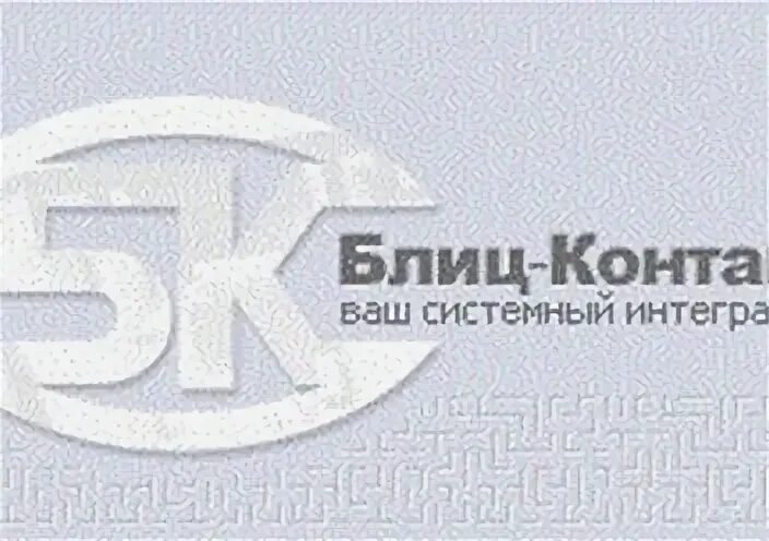 Ваши контакты