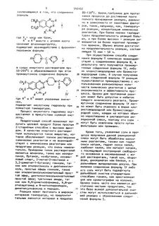 Метилат калия