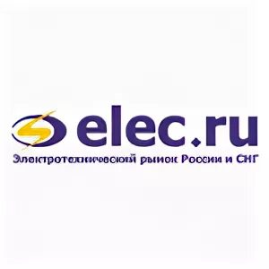 Элек