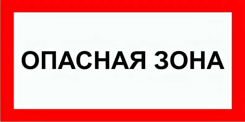 Табличка т 1 т 2
