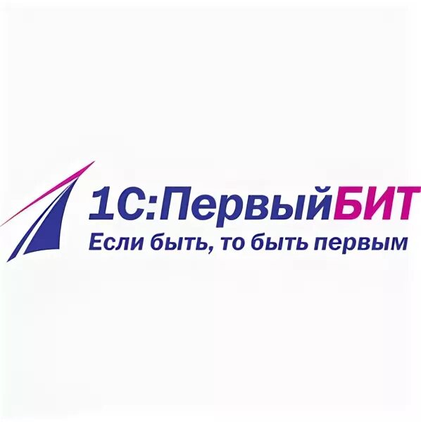 Курсы 1с бит. Первый бит. 1с первый бит. первый бит лого.