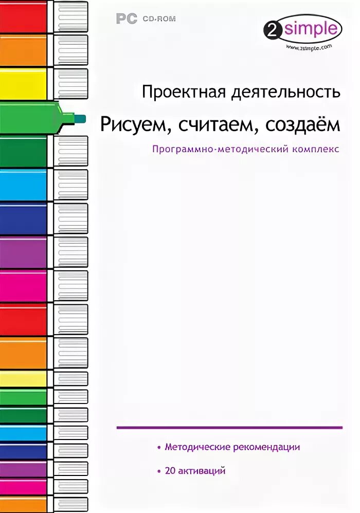 Программно методический комплекс. Программно-методический комплекс это.