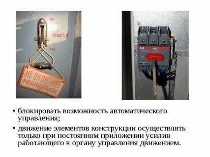 Усилии работа