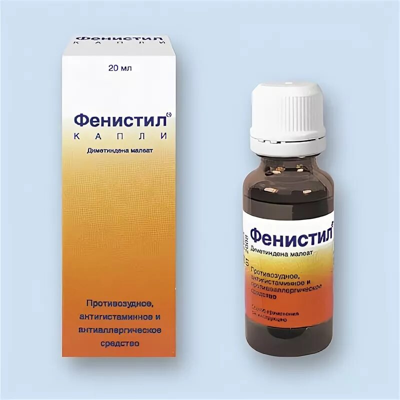 Антигистаминные фенистил. Фенистил капли для детей. фенистил капли для новорожденных. капли для детей фенистил зиртек. фенистил капли аналоги для детей новорожденных.