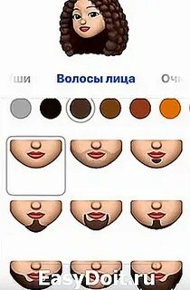 Как делать лица на айфон