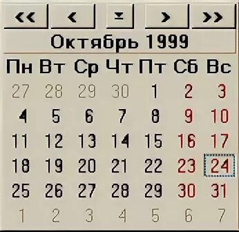 Календарь 1999г. Календарь 1999 октябрь. Календарь за 1999 год. Календарь за 1999 год по месяцам. Календарь ноябрь 1999 года.