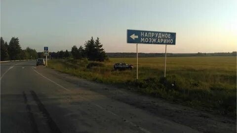 Шаховская лотошино
