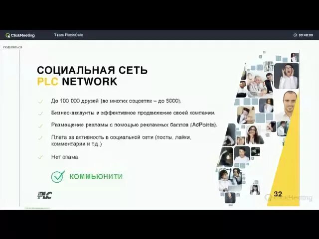 Вебинары 9 класс. Вебинары 9 класс