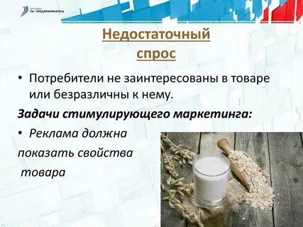 Недостаточно светлый