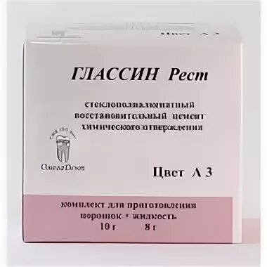 Глассин цемент
