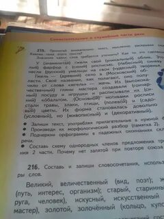Внимательно текст