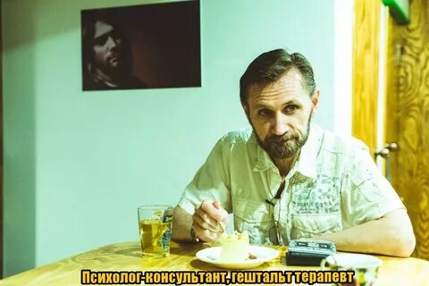 Психолог магнитогорск