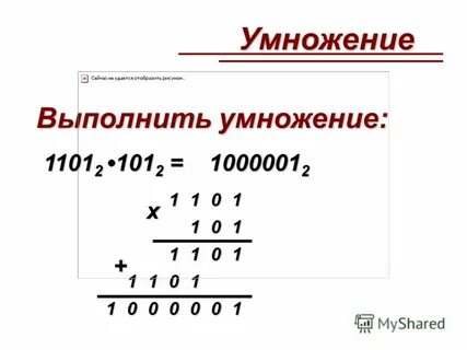 1 1 1 основная информация