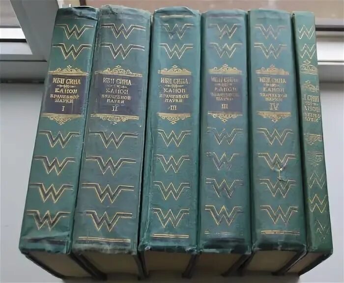 Слушать аудиокнига авиценна. Ибн сина Авиценна канон врачебной науки. Книга канон врачебной науки Авиценна. Канон врачебной науки Авиценна рукопись в 5 томах.