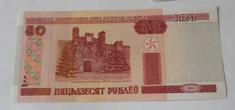 2000 50