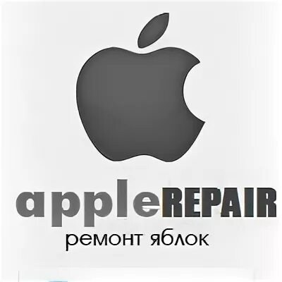 Repair my apple
