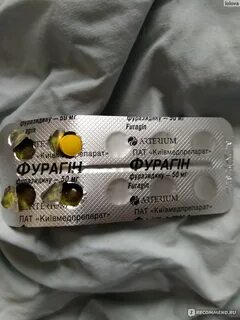 Фурагин это антибиотик