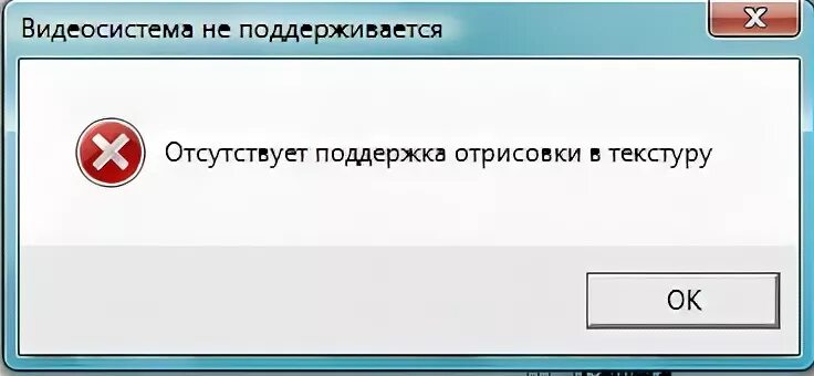 Удачная ошибка. Ошибка мем. фатальная ошибка мем. критическая ошибка мем. мемы про ошибки.
