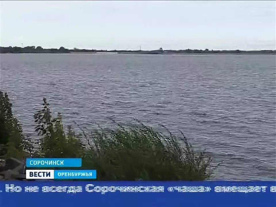 Сорочинское водохранилище оренбургской. Сорочинск водохранилище. Турбаза Оренбург Сорочинское водохранилище. Оренбург Сорочинск водохранилище.