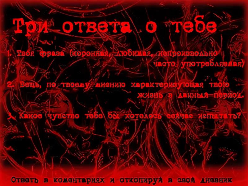 Ни тоски. Не пощады не жалости. Не любви не тоски. Не любви не тоски не жалости Татуировка. Не любви не тоски не жаль ости.