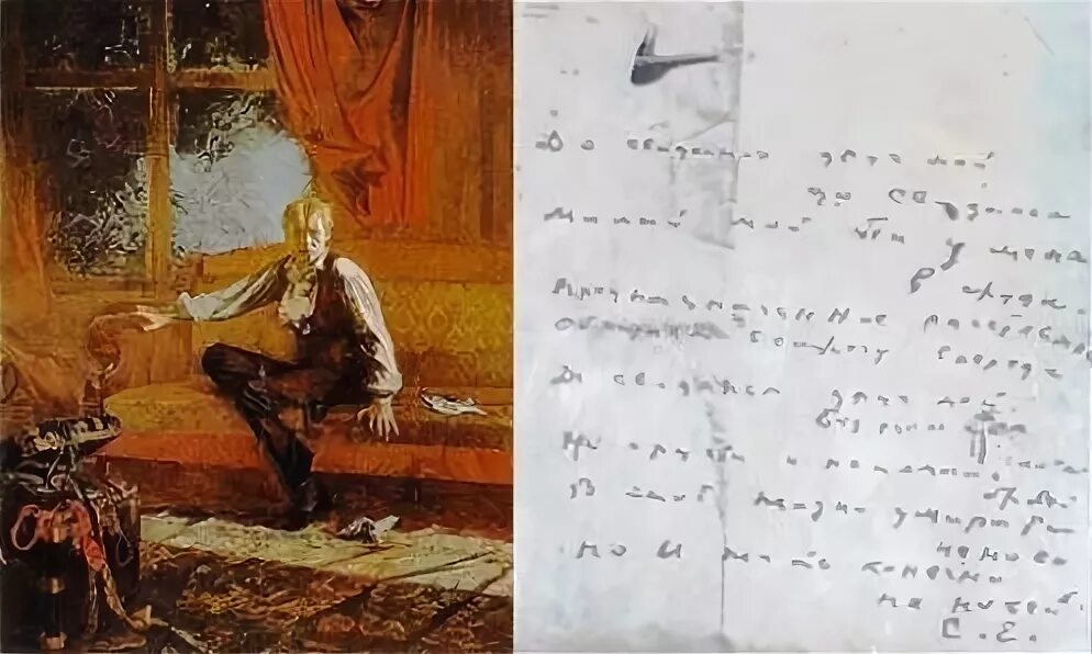 До свидания мой. Досвидание друг мой досвидание есенин. до свидания друг мой есенин. до свидания друг мой дрсаидания.