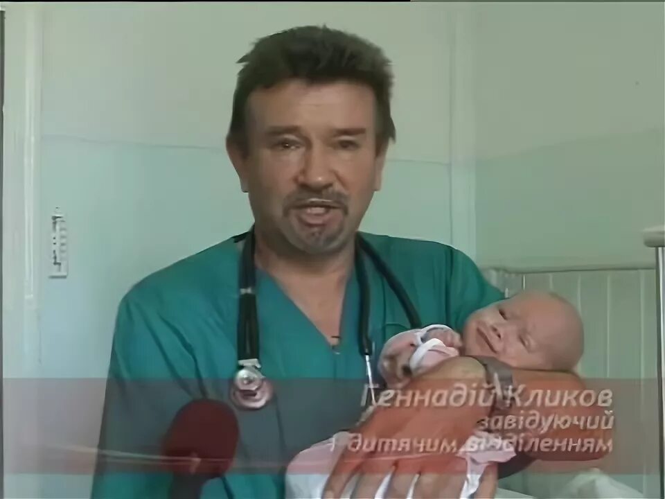 Родился mp3