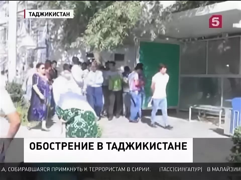 Таджики теракт новости. Теракт в Таджикистане.