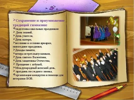 Школьные монологи