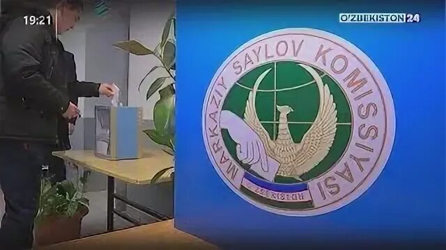 Saylov 2024 logo